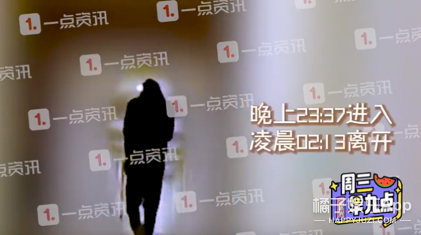 张婧仪|深夜独处仨小时，磕的cp成真了？