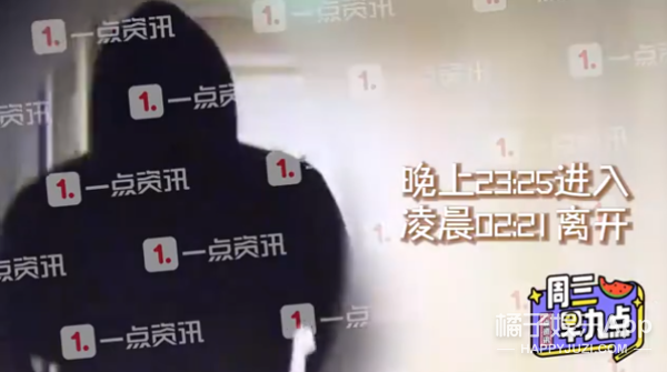 张婧仪|深夜独处仨小时，磕的cp成真了？