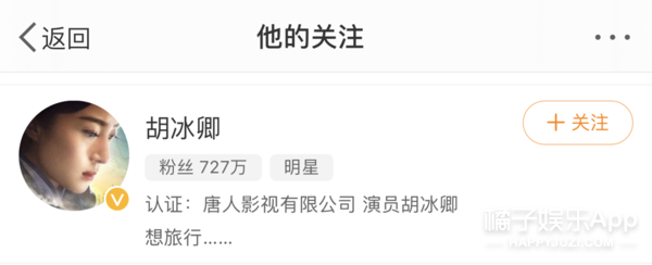 张婧仪|深夜独处仨小时，磕的cp成真了？