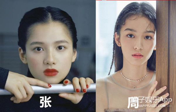 张婧仪|深夜独处仨小时，磕的cp成真了？