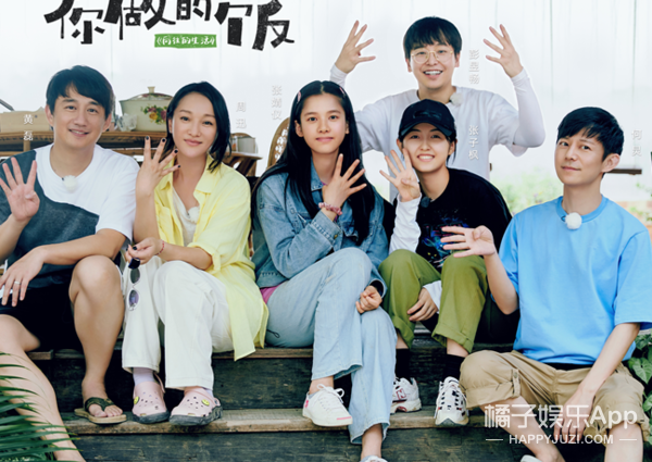 张婧仪|深夜独处仨小时，磕的cp成真了？