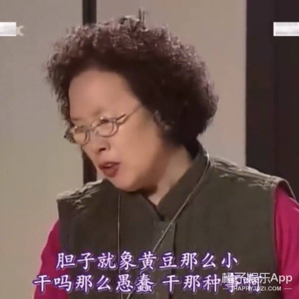 岳云鹏|这不是同一个人吗？