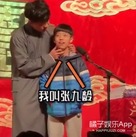 岳云鹏|这不是同一个人吗？