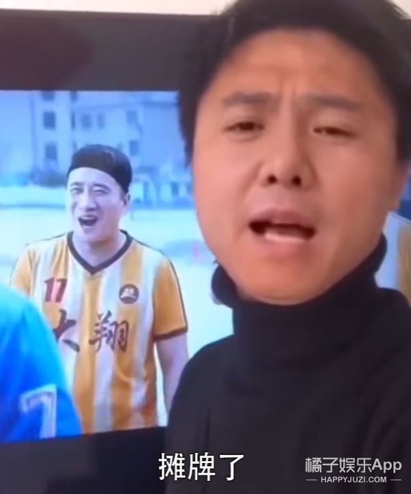 岳云鹏|这不是同一个人吗？