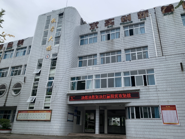 三台县观桥中学是观桥镇唯一一所初中,原有学生600多名.