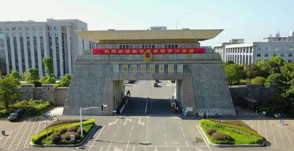 代表院校:国防科技大学一,军事类院校69那么,到底是哪些类型的高校
