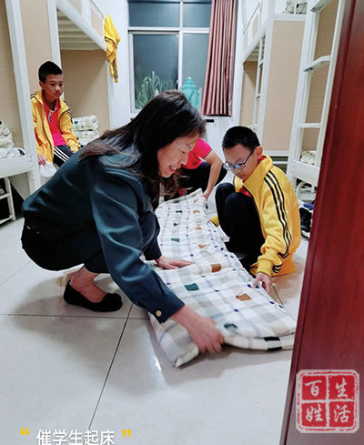 成都双流艺体中学|古之成大事者,不惟有超士之才,亦有坚忍不拔之志