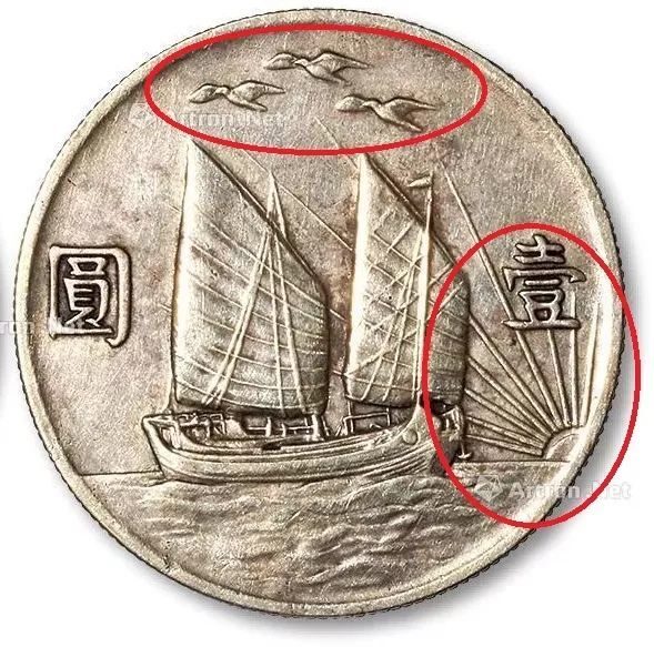 一块大洋27万什么银元这么值钱