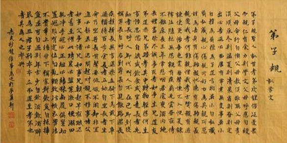 弟子规|徐晋如：《弟子规》这颗大毒草有害无益，假国学害死人