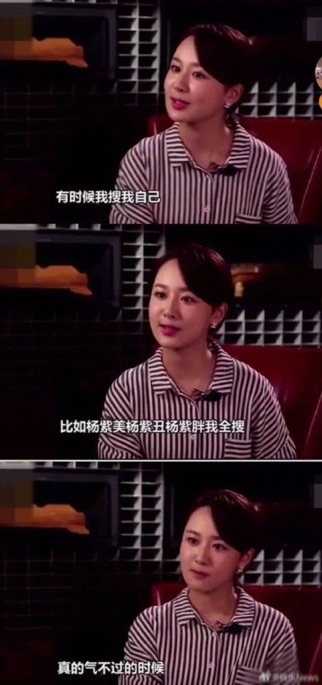 杨紫|杨紫发文：只能说长发跟我无缘叭，看完配图，感觉杨紫真说对了
