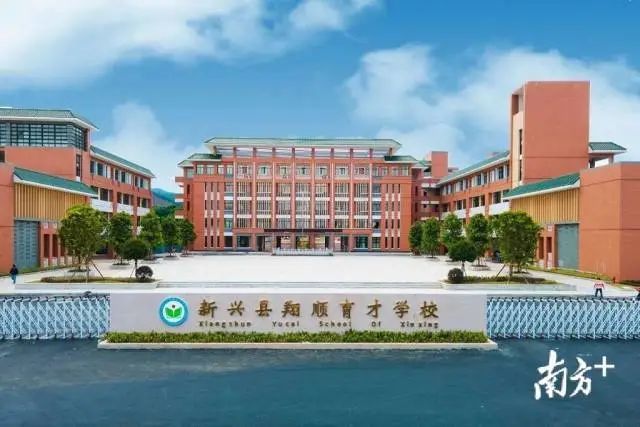 新兴教育:真金白银引领教育创新发展