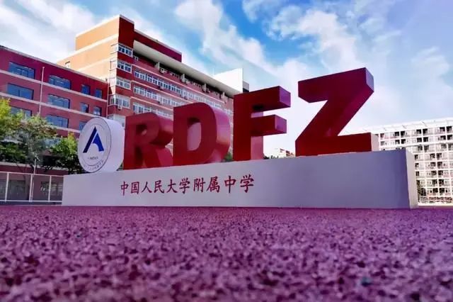 推荐丨北京A-Level国际学校