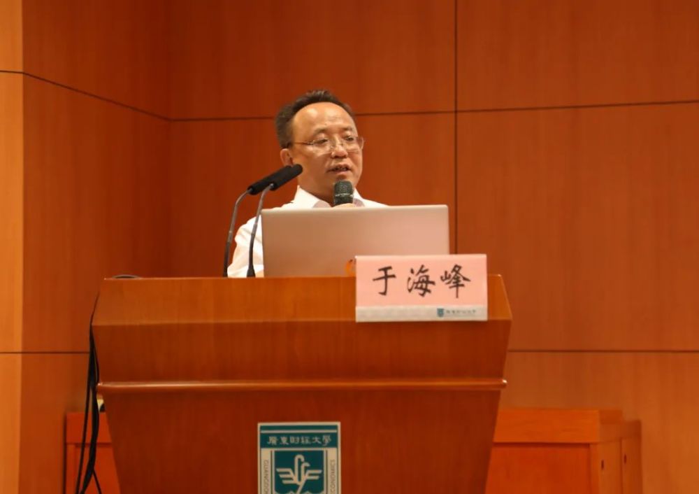 校长于海峰"思政第一课"来了!