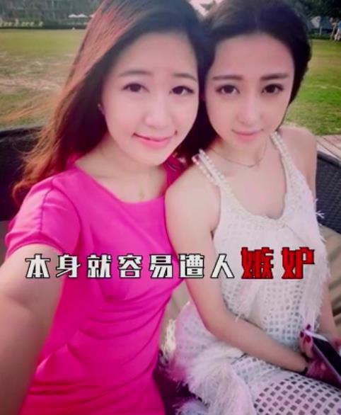 王思聪|王思聪再遭打脸？Amy现身为天王嫂正名，称网友因嫉妒而污蔑