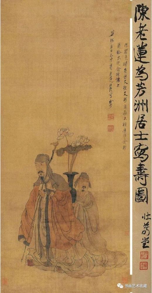 陈老莲|陈老莲：画荷，就是画自己！