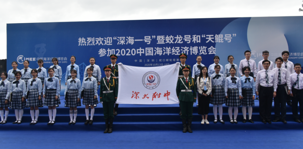 深大附中|深大附中“精灵之羽”合唱团放歌中国海博会