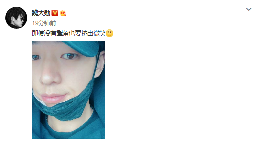 魏大勋|魏大勋被曝求婚杨幂多次被拒，本尊疑晒照回应，挤微笑尽显无奈