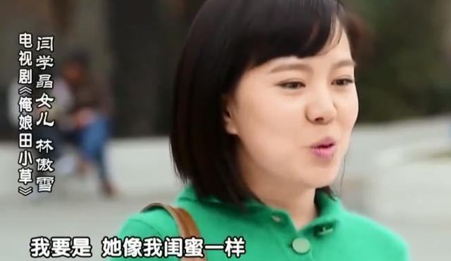 闫学晶|48岁闫学晶二婚老公正面疑曝光，为其高龄生女，前夫是富豪老板