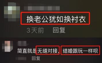 闫学晶|48岁闫学晶二婚老公正面疑曝光，为其高龄生女，前夫是富豪老板