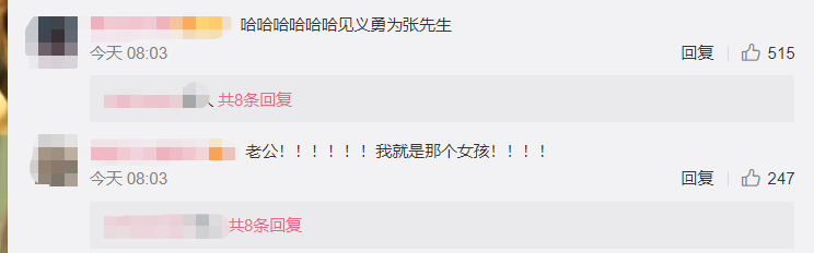 张馨予|张馨予发文讲述梦境，自动变性暴揍渣男，不愧为娱乐圈最飒军嫂