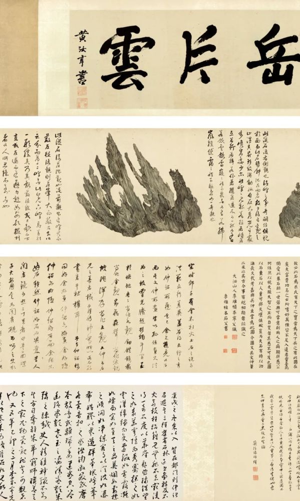 吴彬|【保利拍卖十五周年】斩获10.2亿丨古代书画各专场回顾