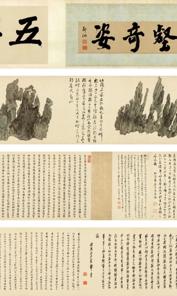 吴彬|【保利拍卖十五周年】斩获10.2亿丨古代书画各专场回顾