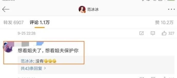 范冰冰|李晨会后悔吗？范冰冰复出势如破竹，活动站C位、特邀嘉宾身份牛