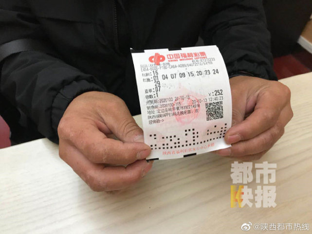 再现锦鲤榆林彩民中双色球635万大奖