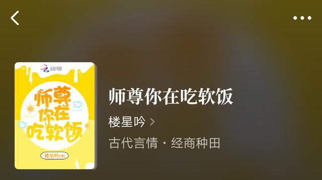 娘娘每天都在洗白|完本古言推荐：《锦绣萌妃》《娘娘每天都在洗白》《师尊你在吃软饭》好看