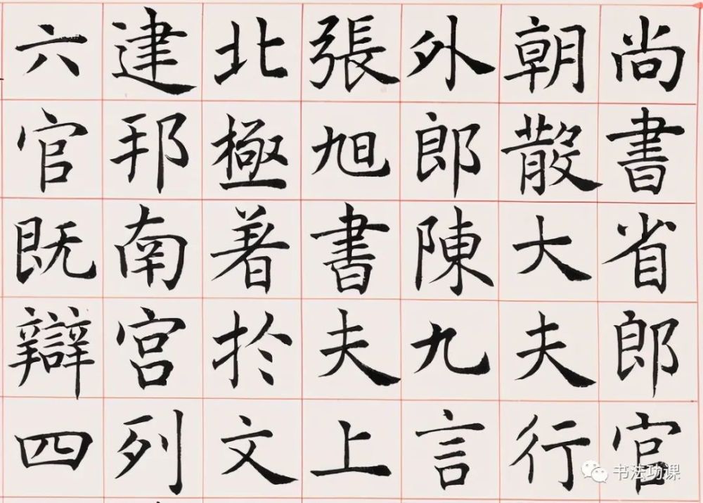 书法|这位北大教授的楷书，一字1万，还一字难求！