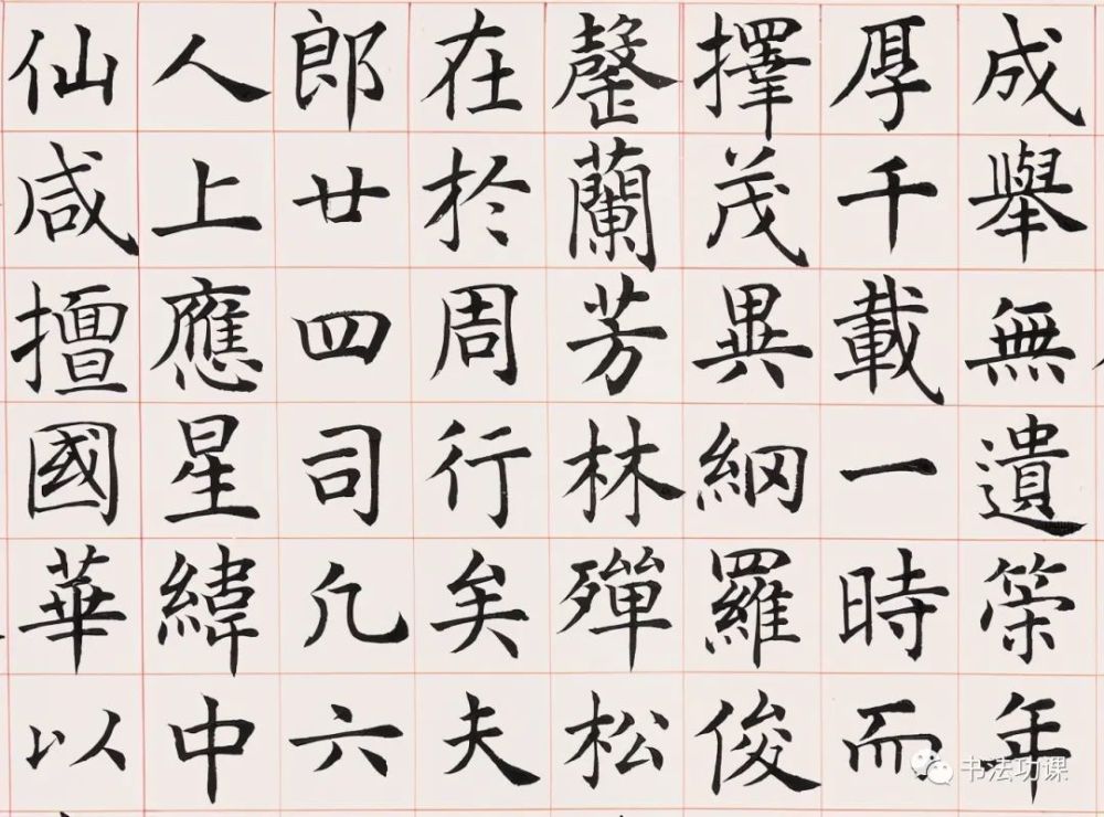 书法|这位北大教授的楷书，一字1万，还一字难求！