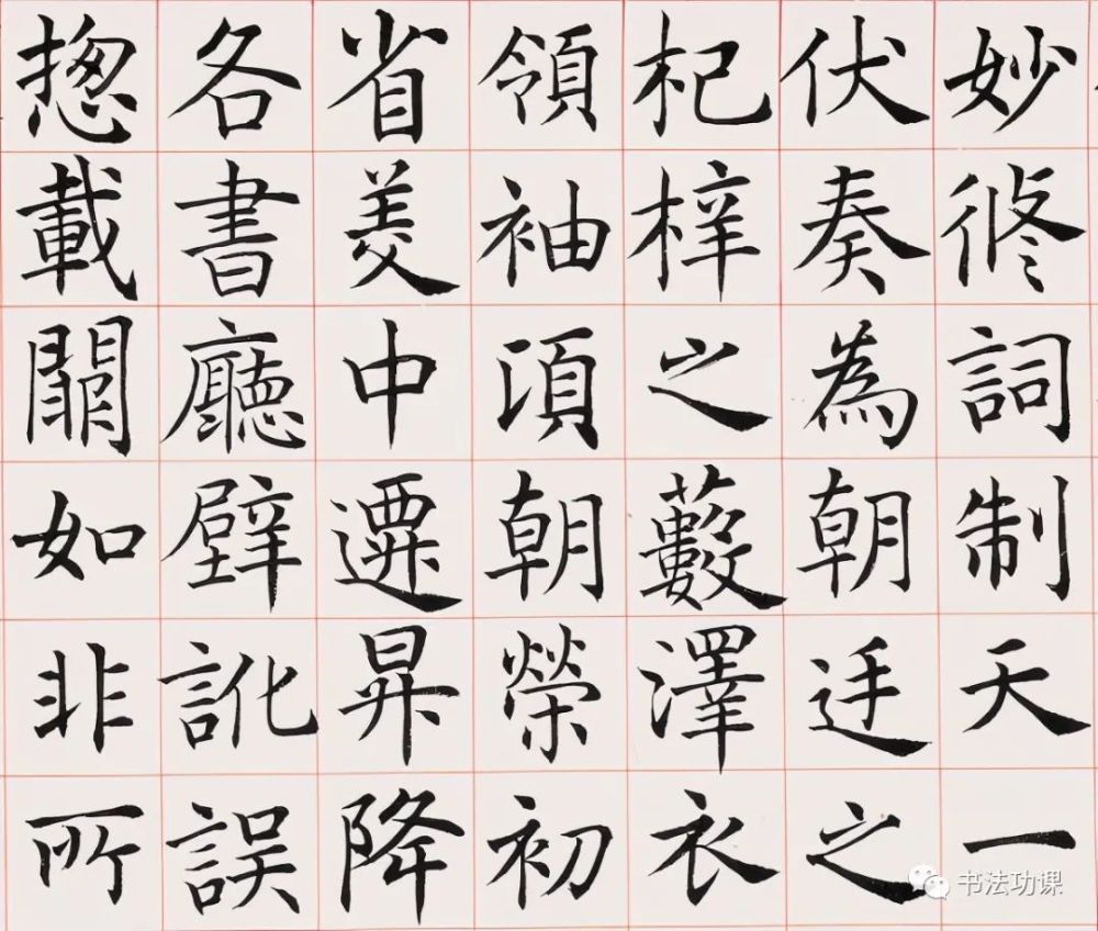 书法|这位北大教授的楷书，一字1万，还一字难求！