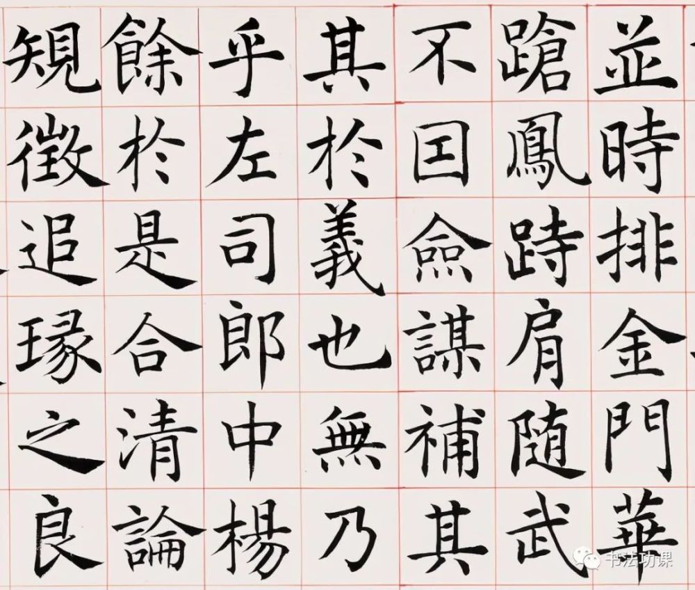 书法|这位北大教授的楷书，一字1万，还一字难求！