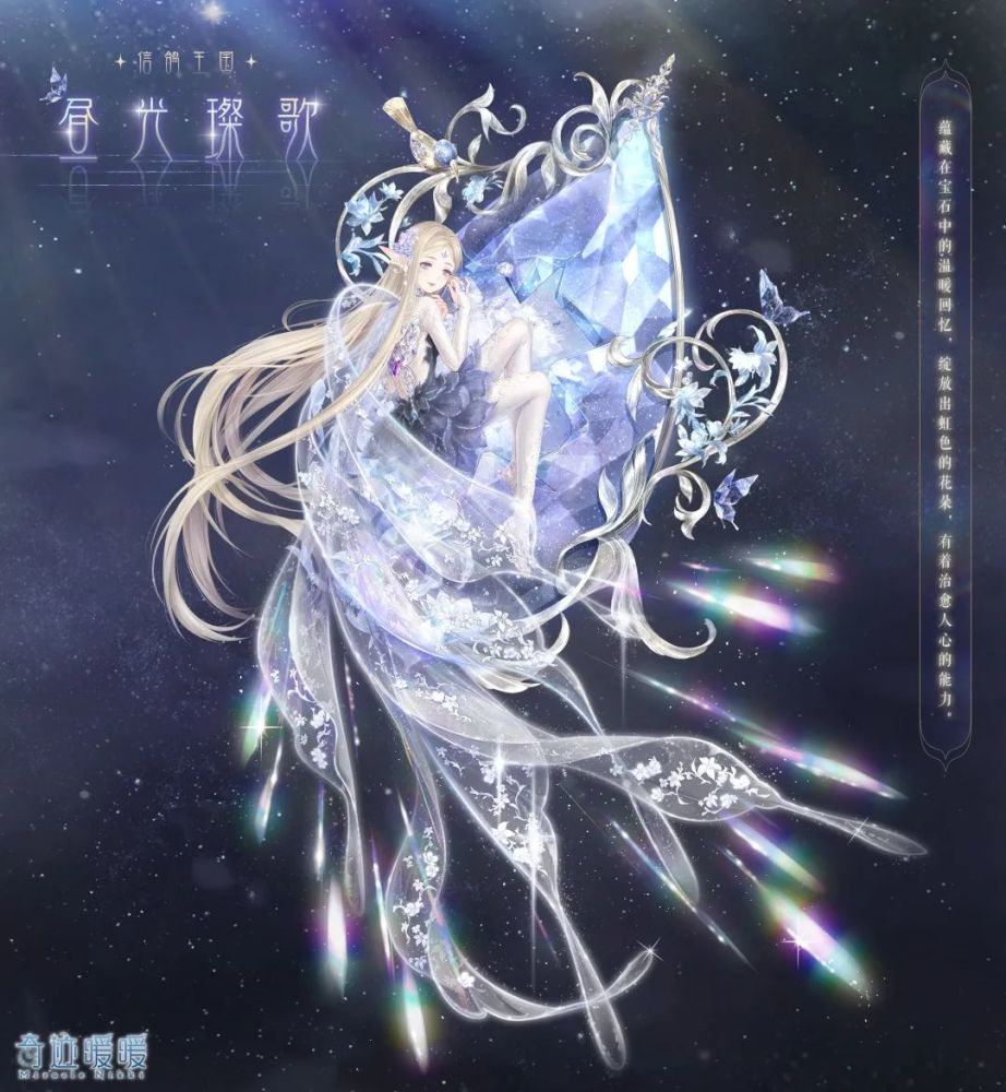 【新套装】档位充值福利 时光回溯开启