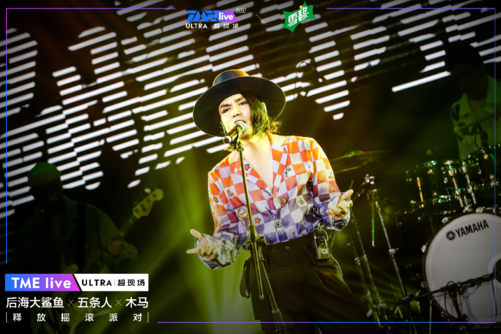 木马:旧城之王奔向新世界就像付菡在《超能力》唱的那样,"不受阻碍的