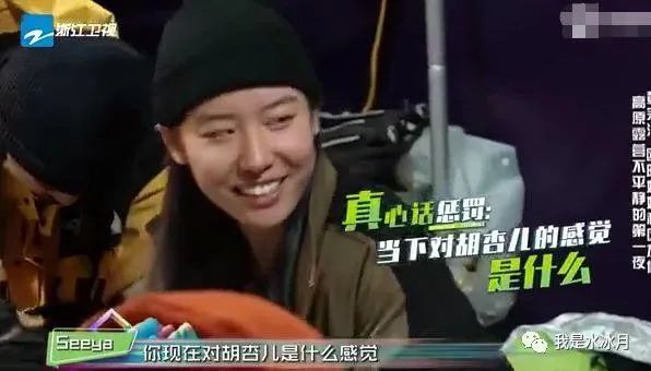 胡杏儿|胡杏儿：任凭她们多漂亮，未及你矜贵