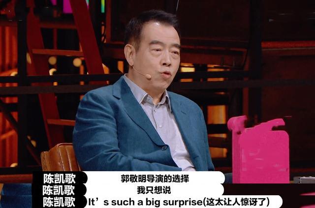 郭敬明|起底“诡辩大师”郭敬明：多次偷换概念，北大教授都是他手下败将