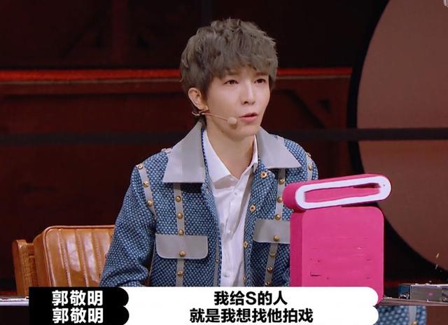 郭敬明|起底“诡辩大师”郭敬明：多次偷换概念，北大教授都是他手下败将