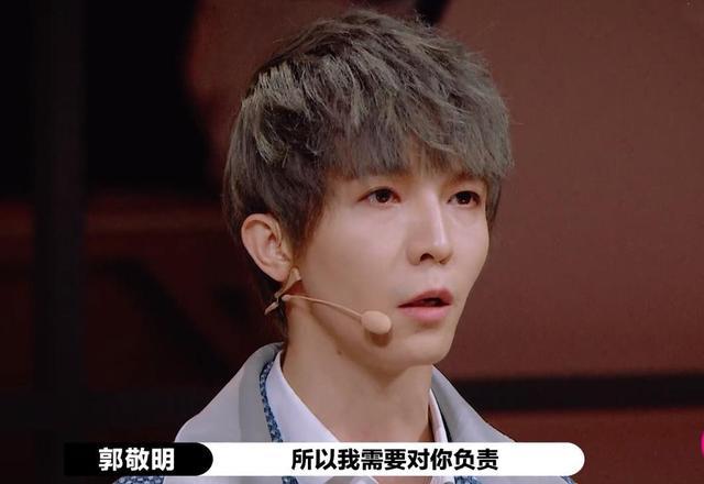 郭敬明|起底“诡辩大师”郭敬明：多次偷换概念，北大教授都是他手下败将