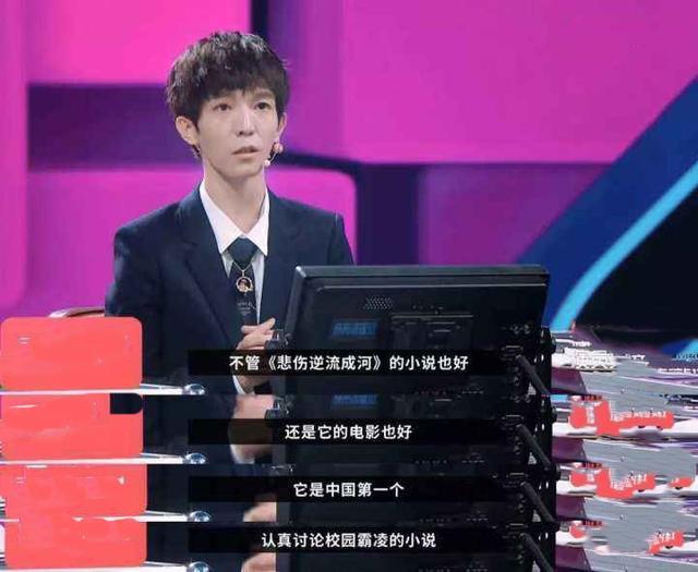 郭敬明|起底“诡辩大师”郭敬明：多次偷换概念，北大教授都是他手下败将