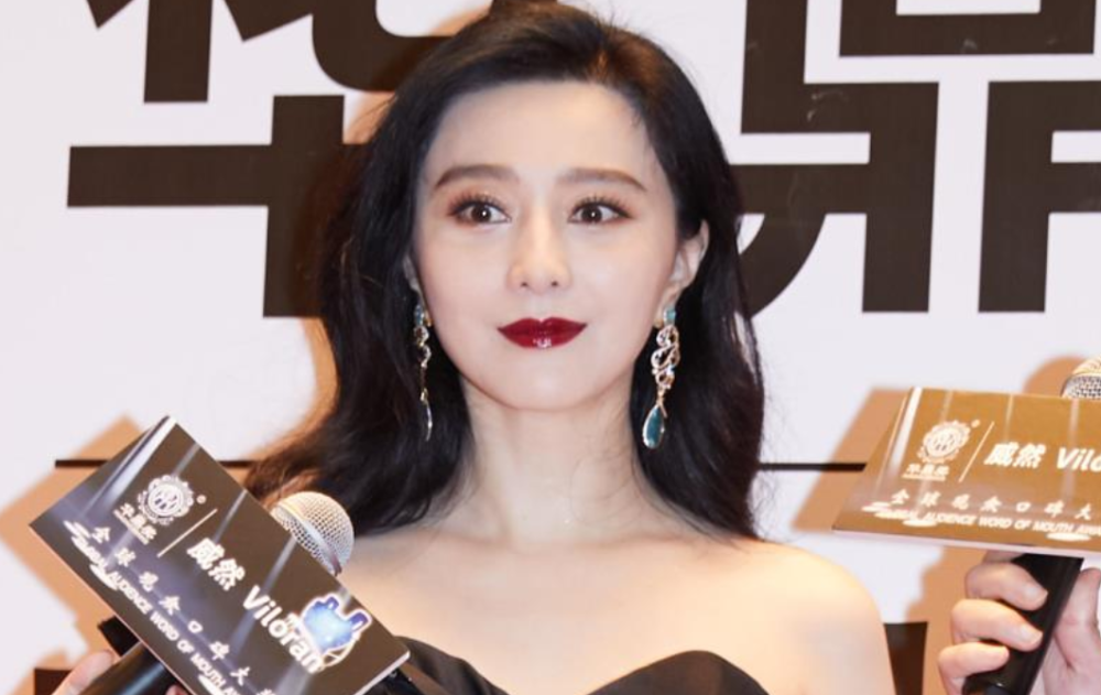 范冰冰|逃税事件两年后，范冰冰正式首次亮相娱乐活动，大红唇超抢镜