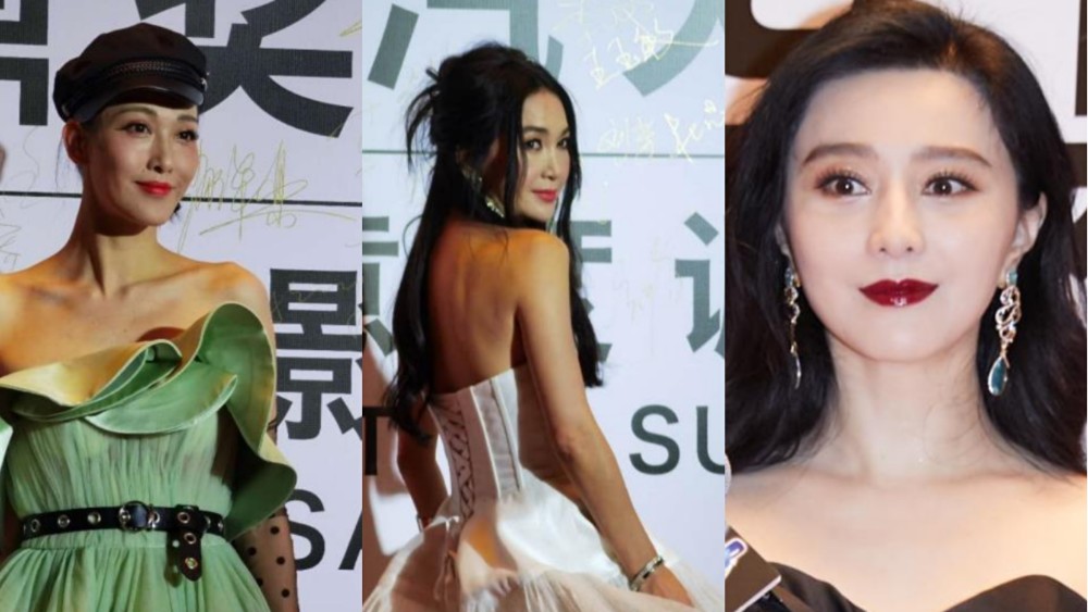 范冰冰|逃税事件两年后，范冰冰正式首次亮相娱乐活动，大红唇超抢镜