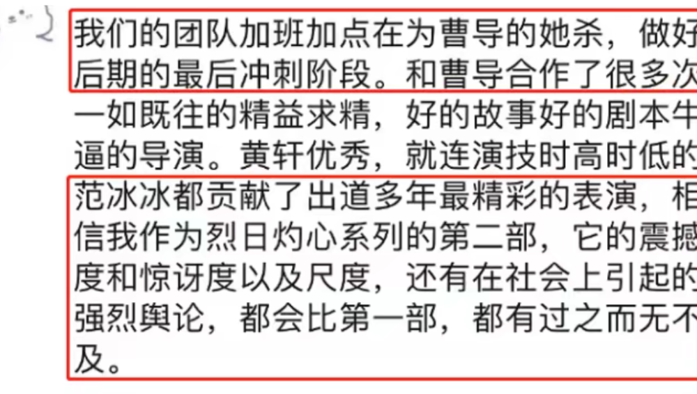 范冰冰|逃税事件两年后，范冰冰正式首次亮相娱乐活动，大红唇超抢镜
