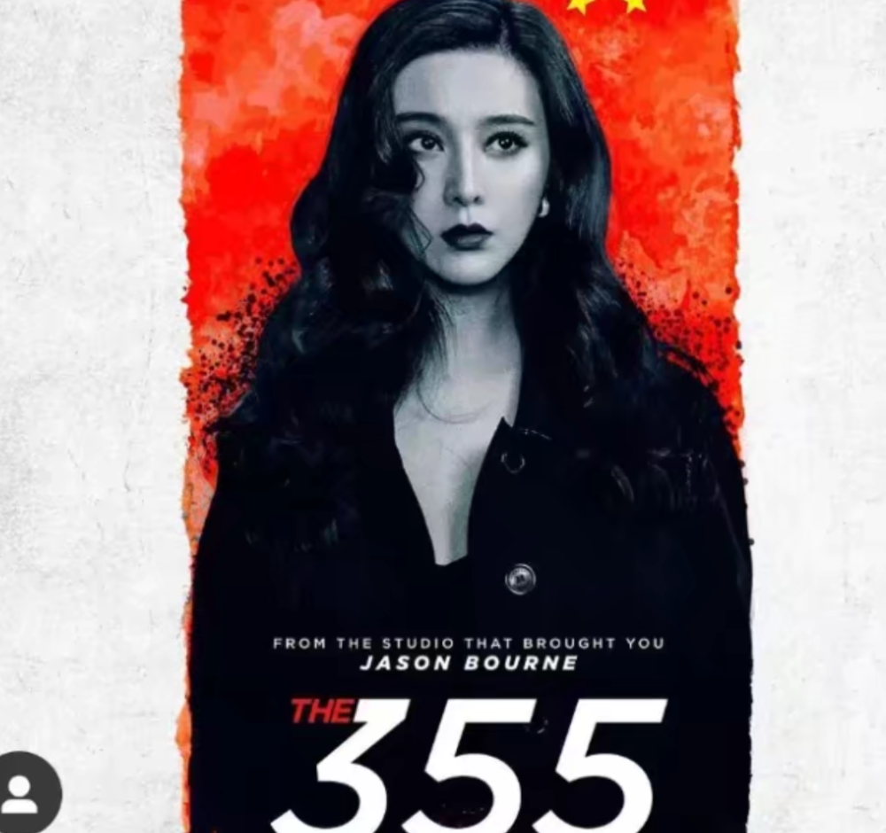 范冰冰|逃税事件两年后，范冰冰正式首次亮相娱乐活动，大红唇超抢镜