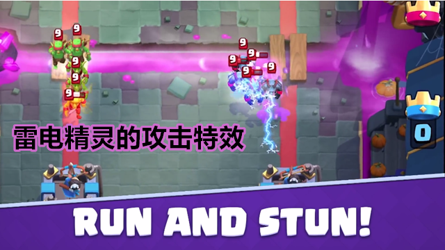 皇室战争:雷电精灵作用利大于弊,新"小费神卡"诞生,你怎么看