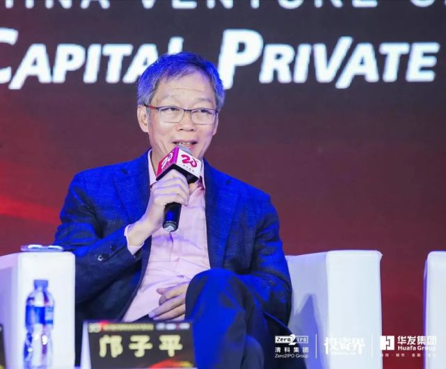 艾诚对话时代投资人邝子平知名双语主持人,艾问传媒创始人艾诚受邀