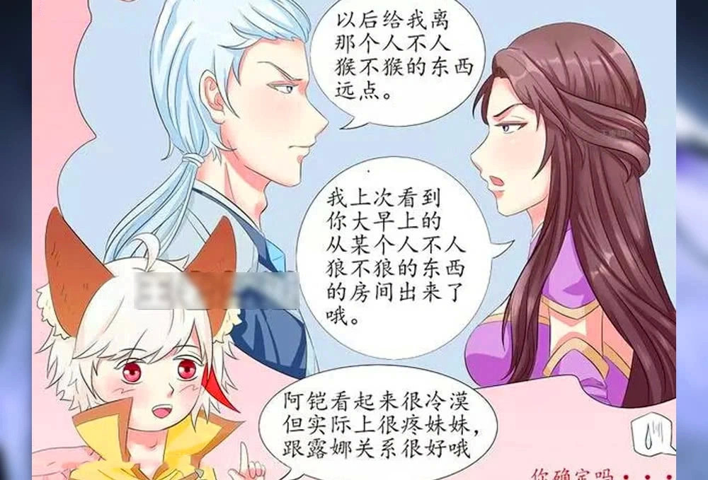 长城守卫军中人缘最好的英雄,并不是花木兰,而是不起眼的他……哈哈哈