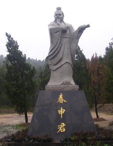 春申君像春申君这次上书,改变了秦国统一天下的部署,为楚国续了五十多