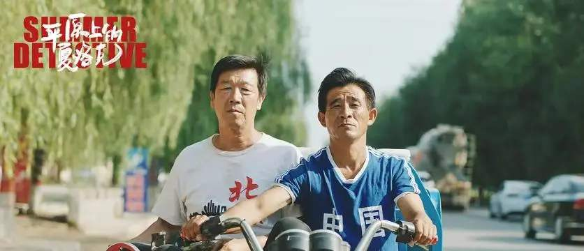 我和我的家乡|《我和我的家乡》，中国喜剧梦之队的集体出征