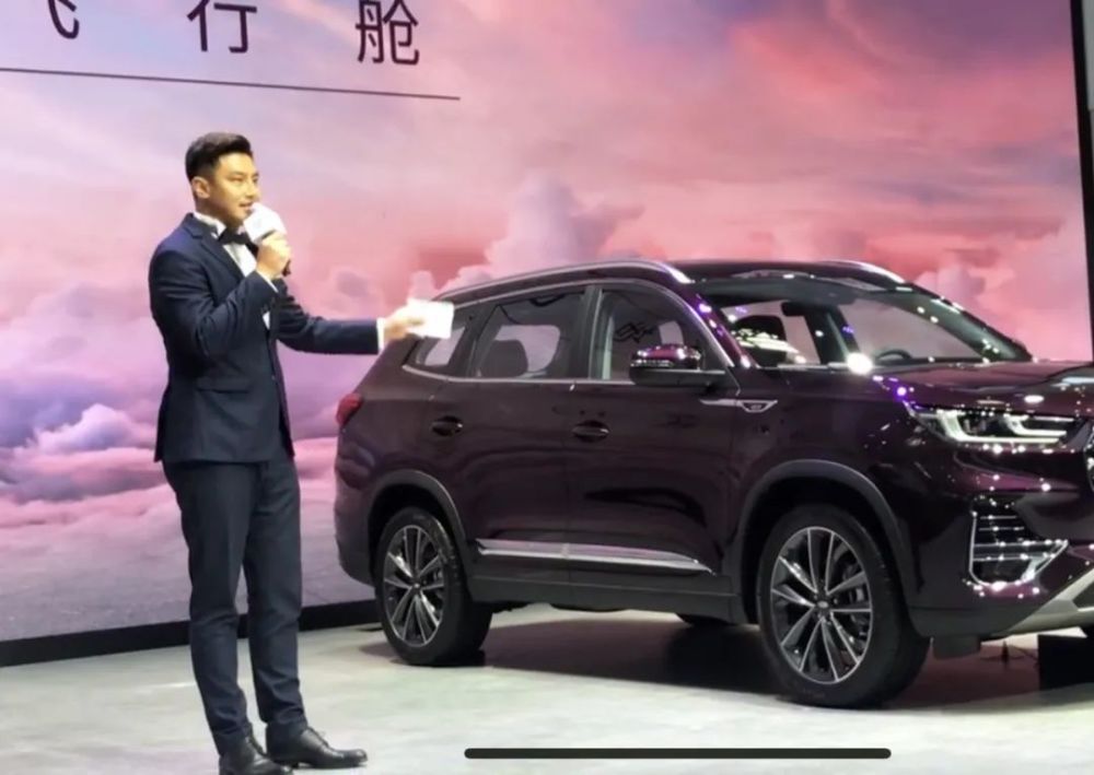 车展|程方圆第八次主持北京车展